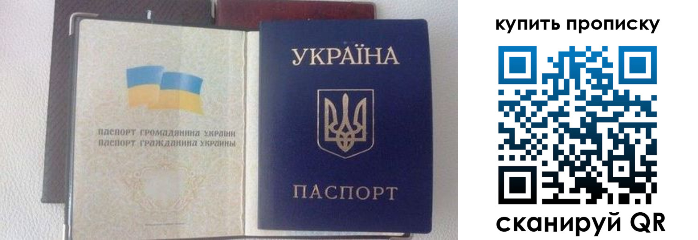 временная регистрация адрес в Шилке