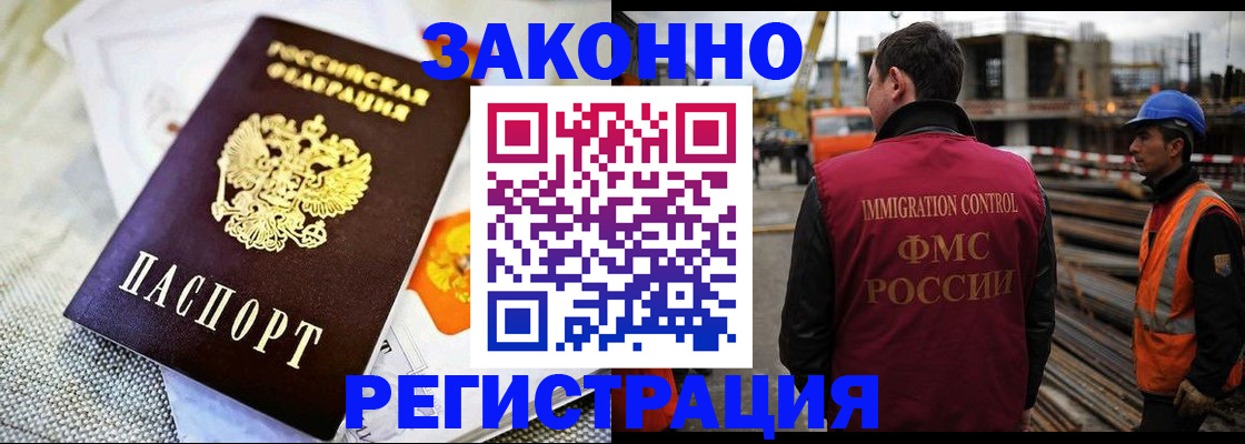 пропишу в квартире в Шилке