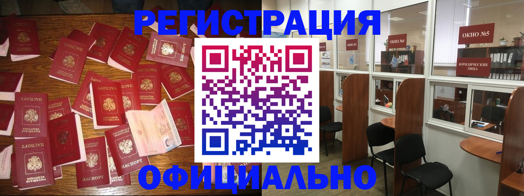 пропишу в квартире в Шилке